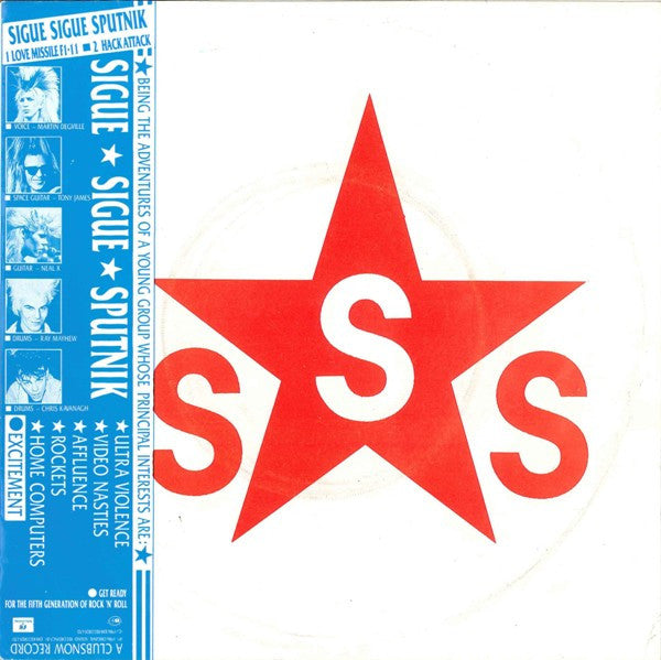 Sigue Sigue Sputnik - Love Missile F1-11 (7inch)