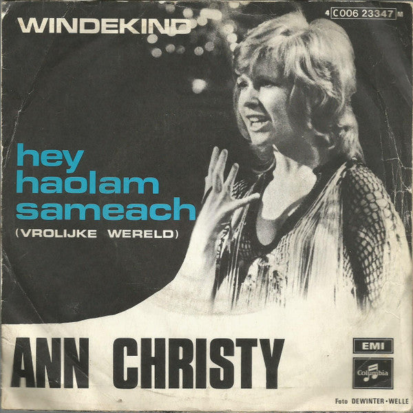 Ann Christy - Hey Haolam Sameach (7inch single)