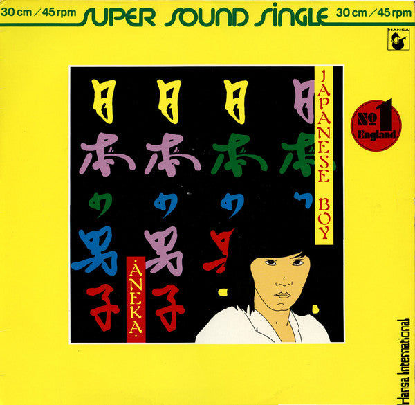 Aneka - Japanes Boy (12inch)