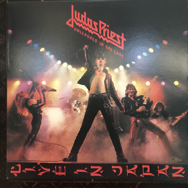 Judas Priest - Unleashed in the East