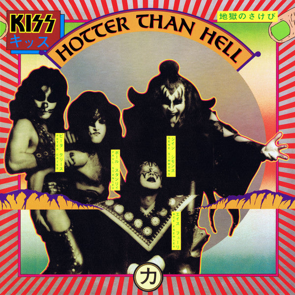 Kiss - Hotter than hell